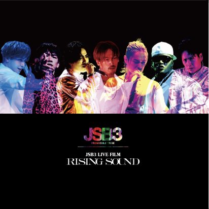 『JSB3 LIVE FILM / RISING SOUND』パンフレット